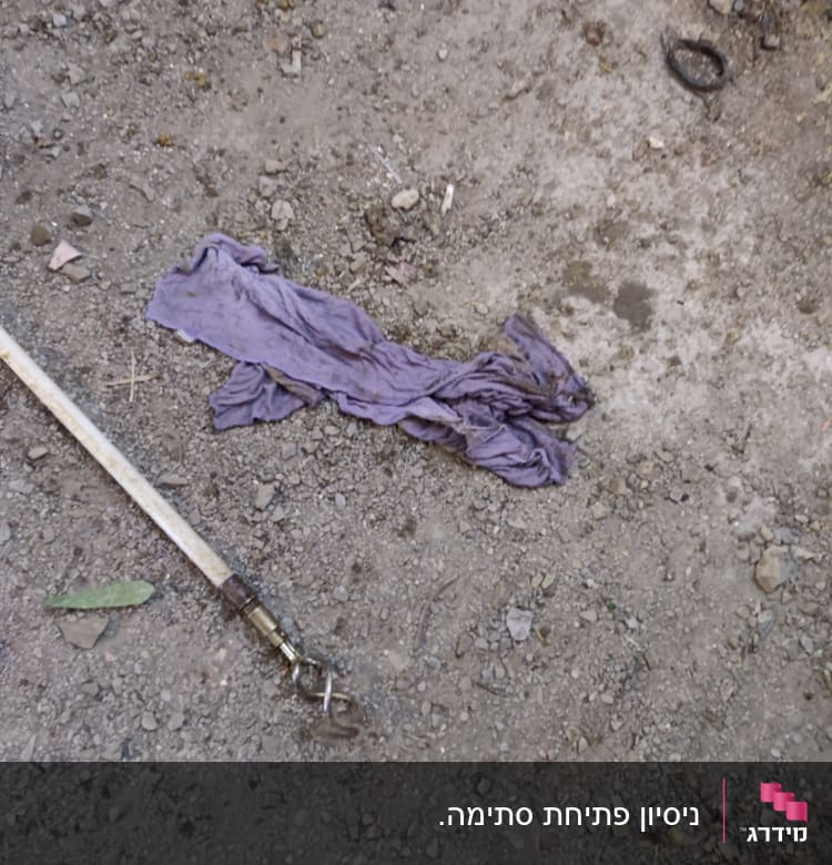 כלי עבודה וצינור על אדמה